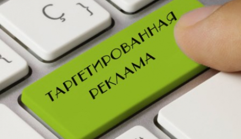 Профессия Таргетолог – что делает, как им стать, зарплата в России